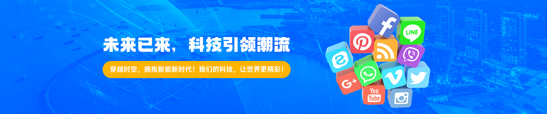 关于我们详细